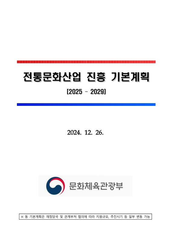 미리보기 이미지 1번째