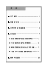 미리보기 이미지 1번째