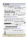 미리보기 이미지 2번째