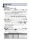미리보기 이미지 4번째