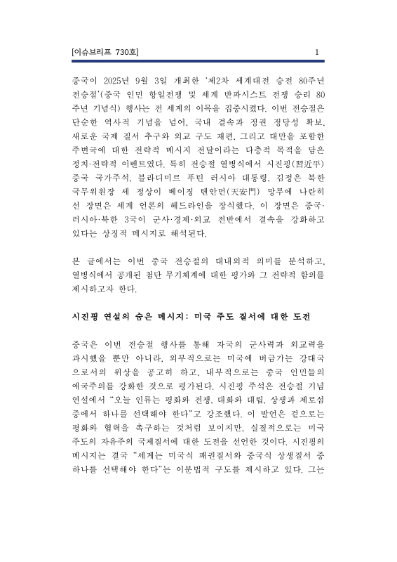 미리보기 이미지 3번째