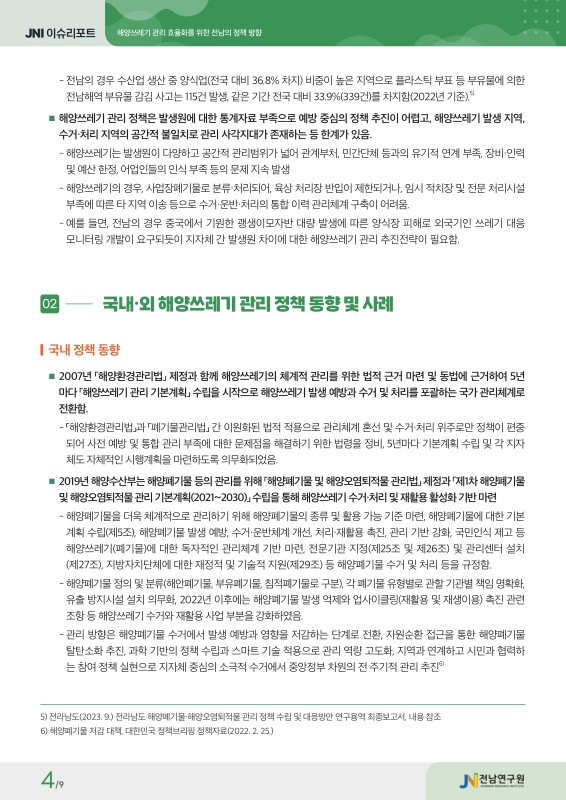 미리보기 이미지 4번째