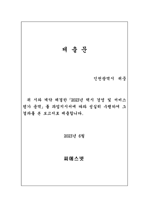 미리보기 이미지 2번째