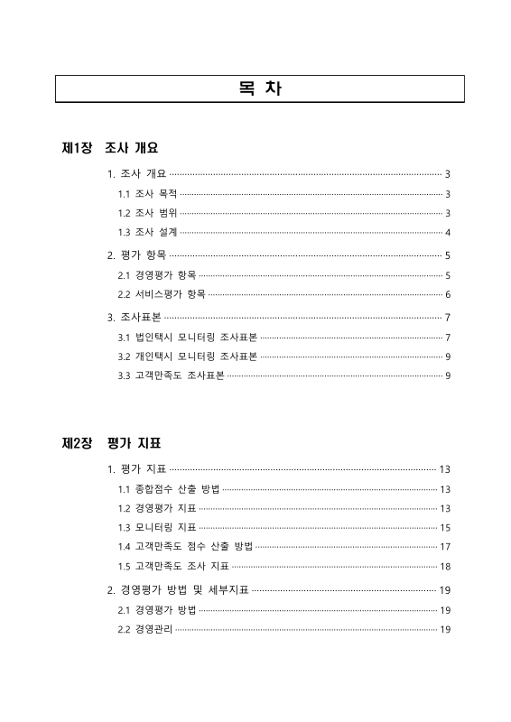 미리보기 이미지 3번째