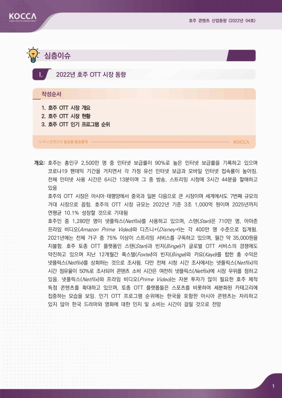 미리보기 이미지 3번째