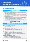 미리보기 이미지 4번째