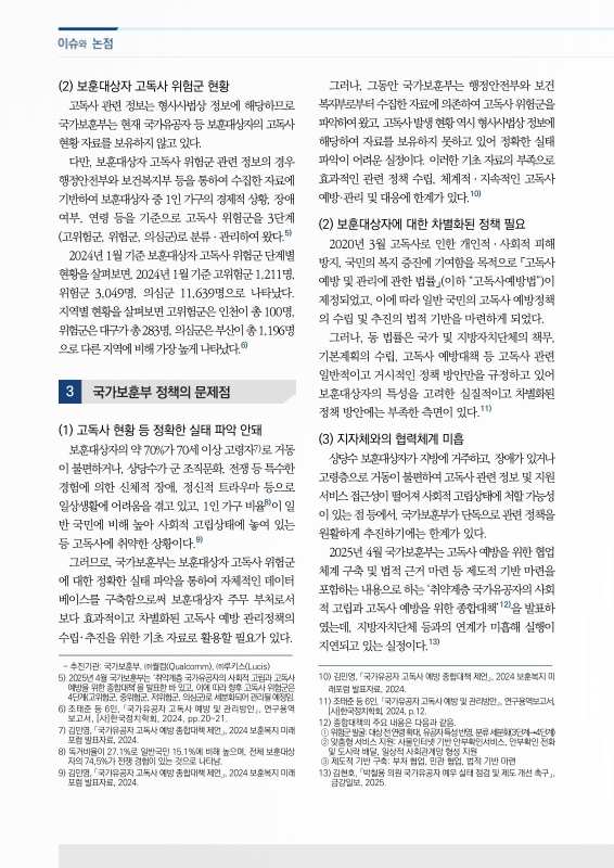 미리보기 이미지 2번째