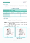 미리보기 이미지 3번째