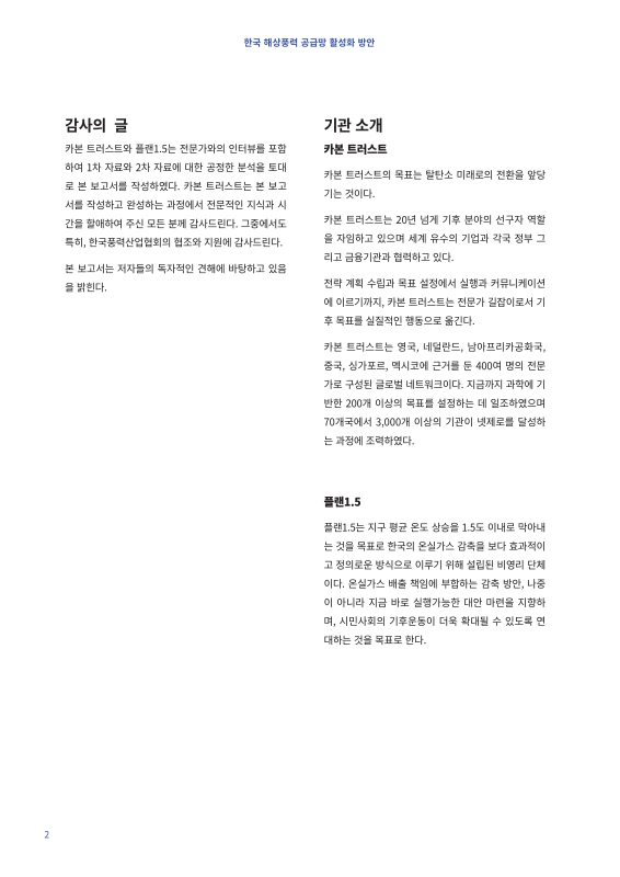 미리보기 이미지 2번째