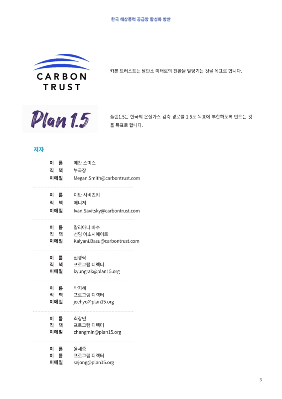 미리보기 이미지 3번째