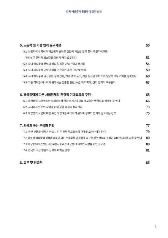 미리보기 이미지 5번째