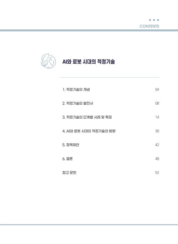 미리보기 이미지 4번째