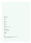 미리보기 이미지 1번째