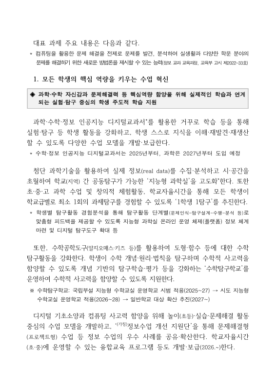 미리보기 이미지 2번째