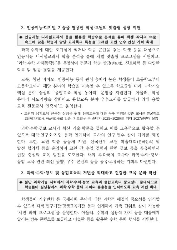 미리보기 이미지 3번째