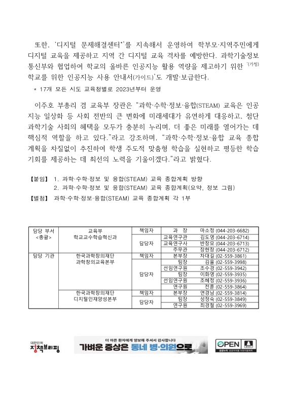 미리보기 이미지 4번째