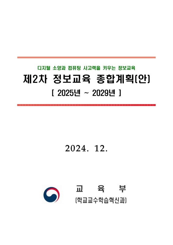 미리보기 이미지 1번째