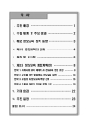 미리보기 이미지 1번째