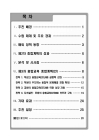 미리보기 이미지 1번째