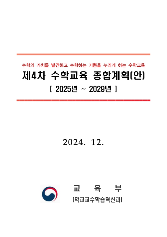 미리보기 이미지 1번째