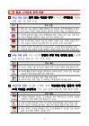 미리보기 이미지 4번째