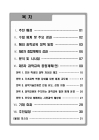 미리보기 이미지 1번째