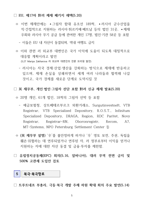 미리보기 이미지 5번째