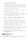 미리보기 이미지 4번째