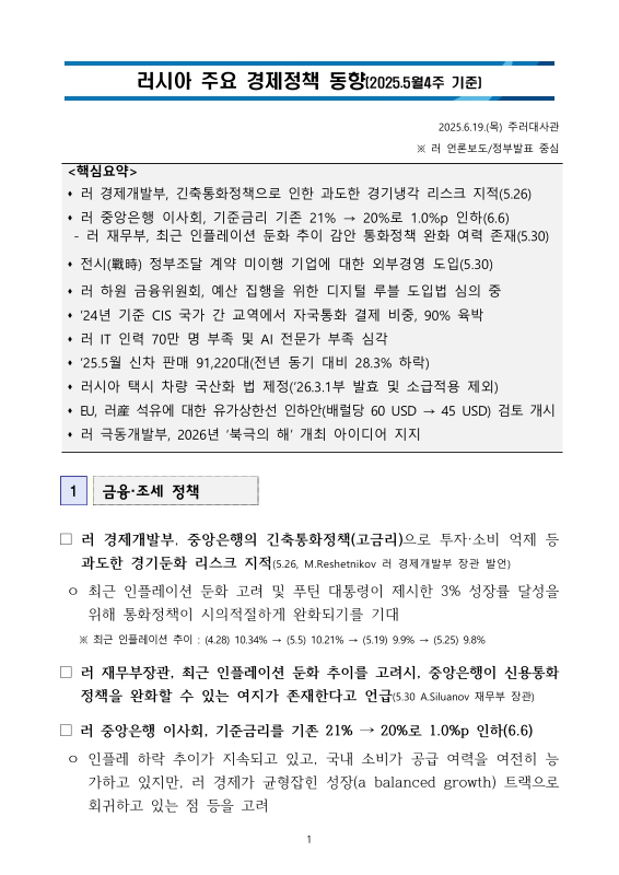 미리보기 이미지 1번째