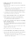 미리보기 이미지 1번째