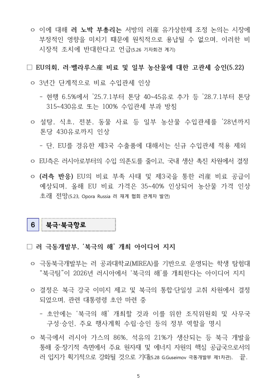 미리보기 이미지 5번째