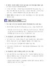 미리보기 이미지 2번째