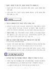 미리보기 이미지 3번째