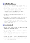 미리보기 이미지 2번째