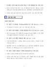 미리보기 이미지 3번째