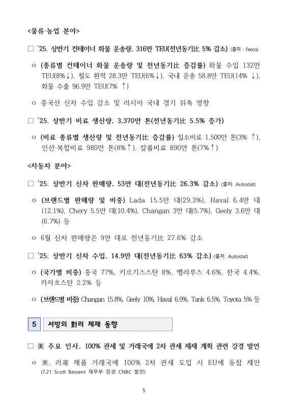 미리보기 이미지 5번째