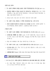 미리보기 이미지 4번째