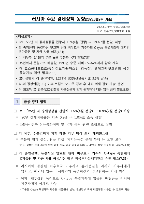 미리보기 이미지 1번째