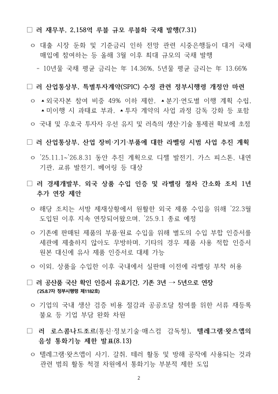 미리보기 이미지 2번째