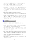 미리보기 이미지 2번째