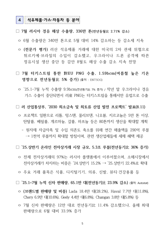 미리보기 이미지 5번째
