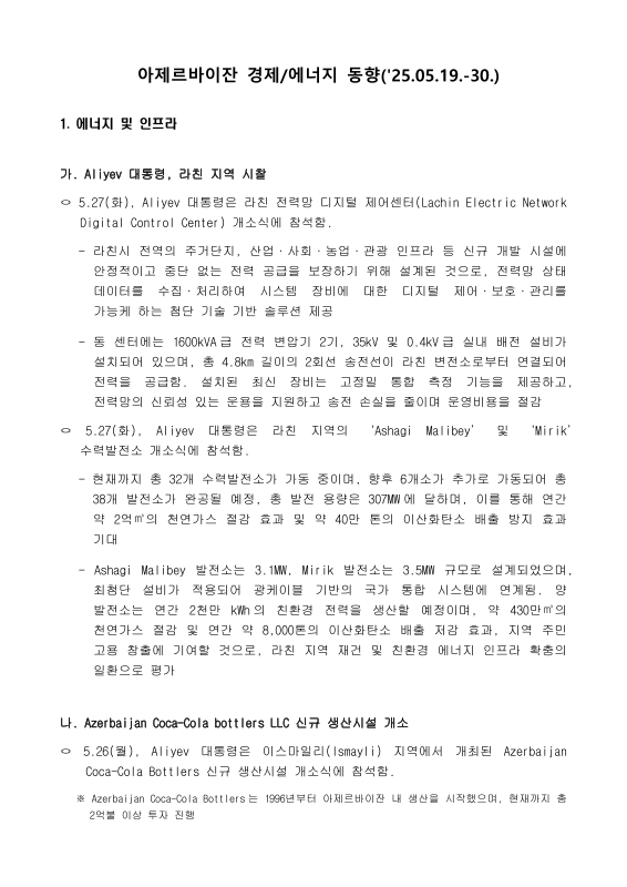 미리보기 이미지 1번째