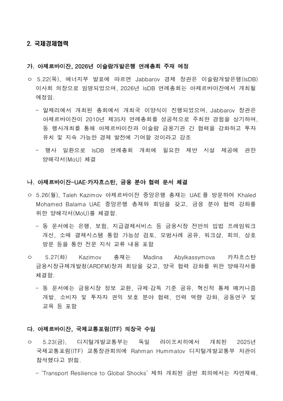 미리보기 이미지 4번째