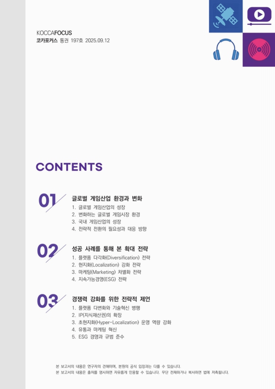 미리보기 이미지 3번째