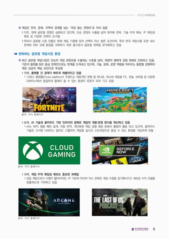 미리보기 이미지 5번째