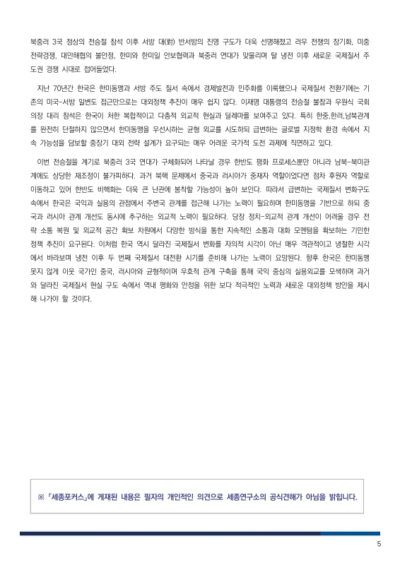 미리보기 이미지 5번째