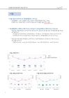 미리보기 이미지 3번째