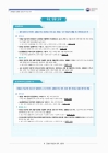 미리보기 이미지 1번째