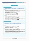 미리보기 이미지 1번째