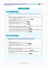 미리보기 이미지 1번째